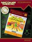 Famicom Mini: Zelda no Densetsu II: Link no Bouken (Game Boy Advance)